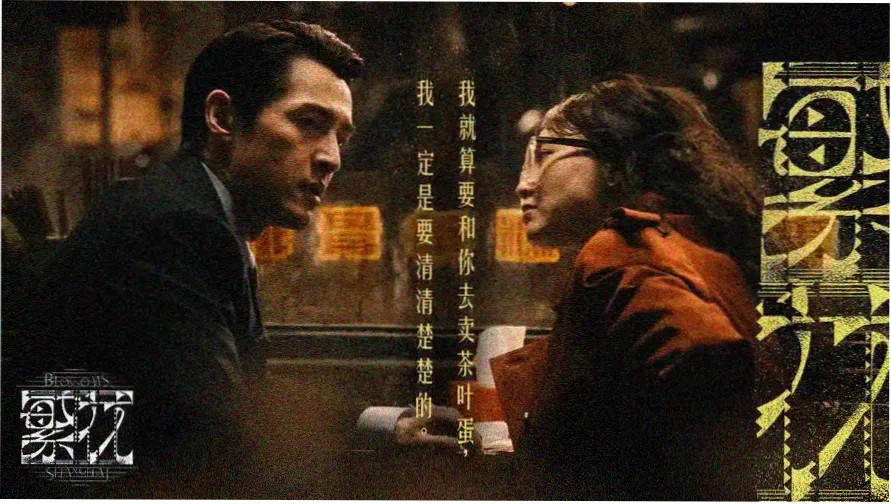 悟空影视剧在线观看免费 热播推荐