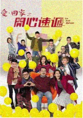 悟空电视剧推荐 都市情感 轻熟时光
