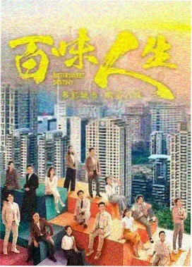 悟空热播剧集 仙侠奇幻 云海仙踪